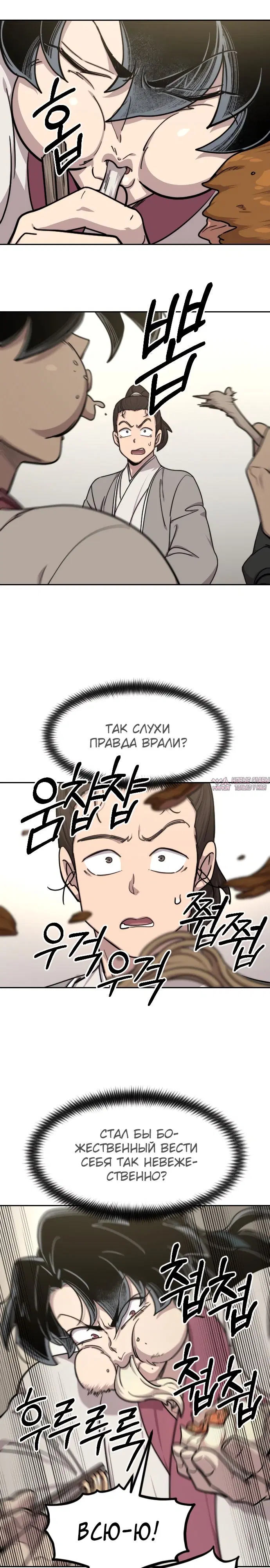 Page 25.000000000