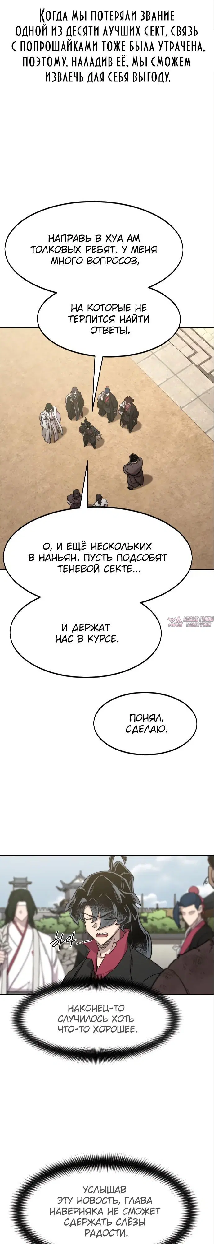 Page 25.000000000