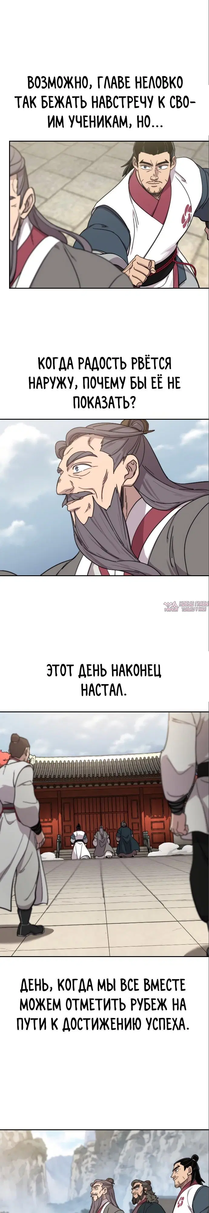 Page 25.000000000