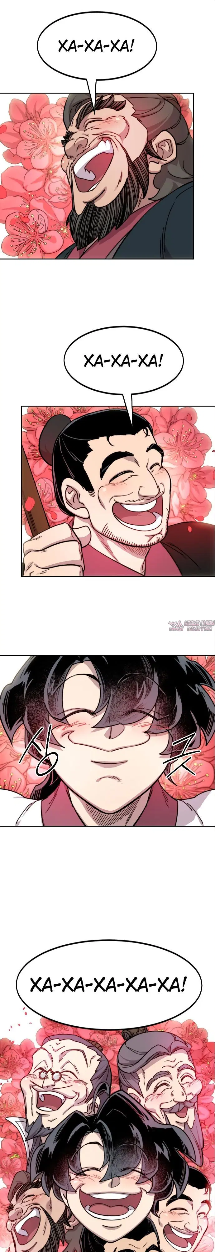 Page 25.000000000