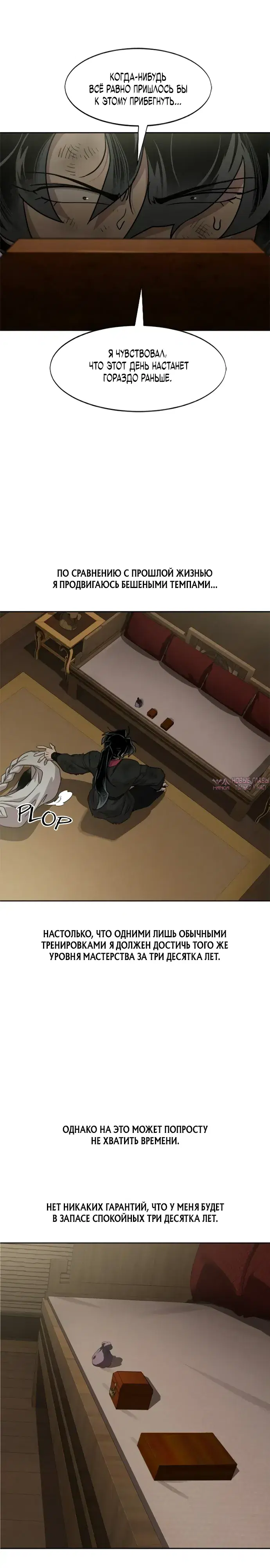 Page 25.000000000