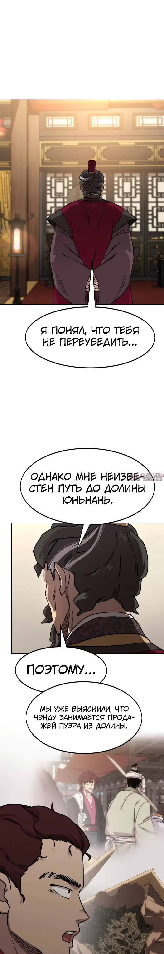 Page 25.000000000