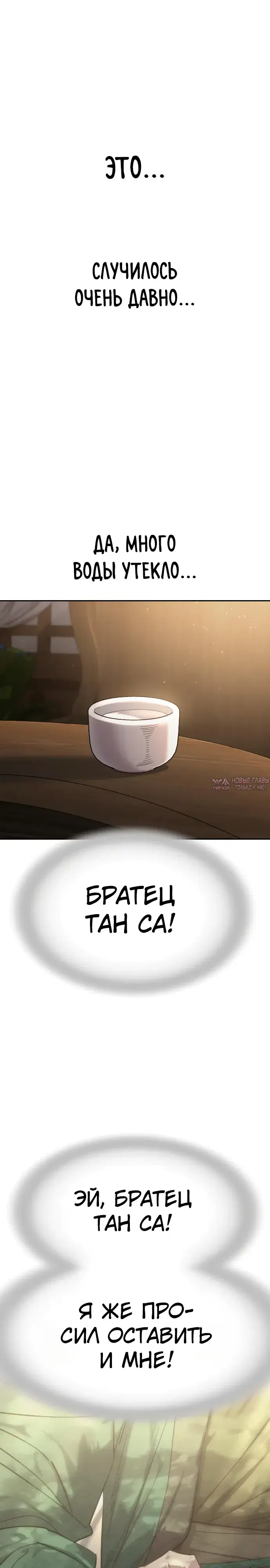 Page 25.000000000