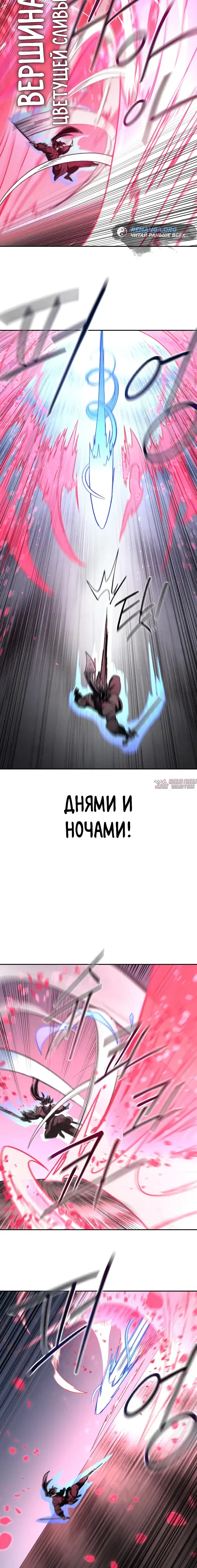 Page 25.000000000