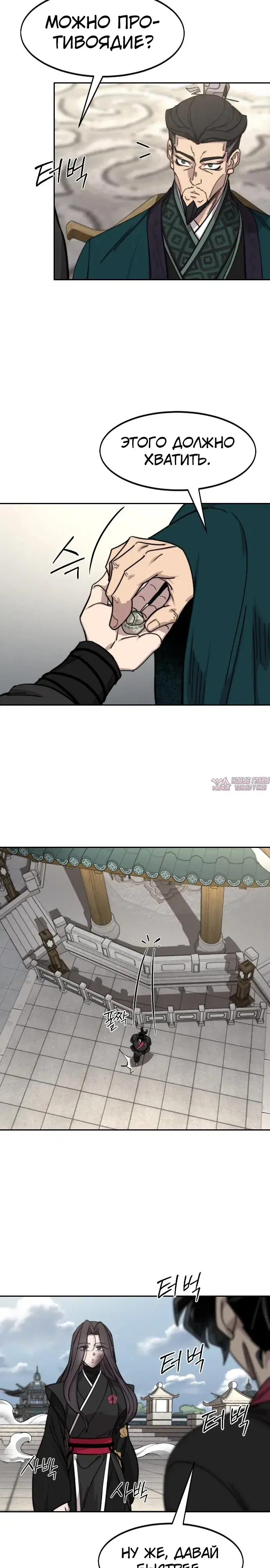 Page 25.000000000
