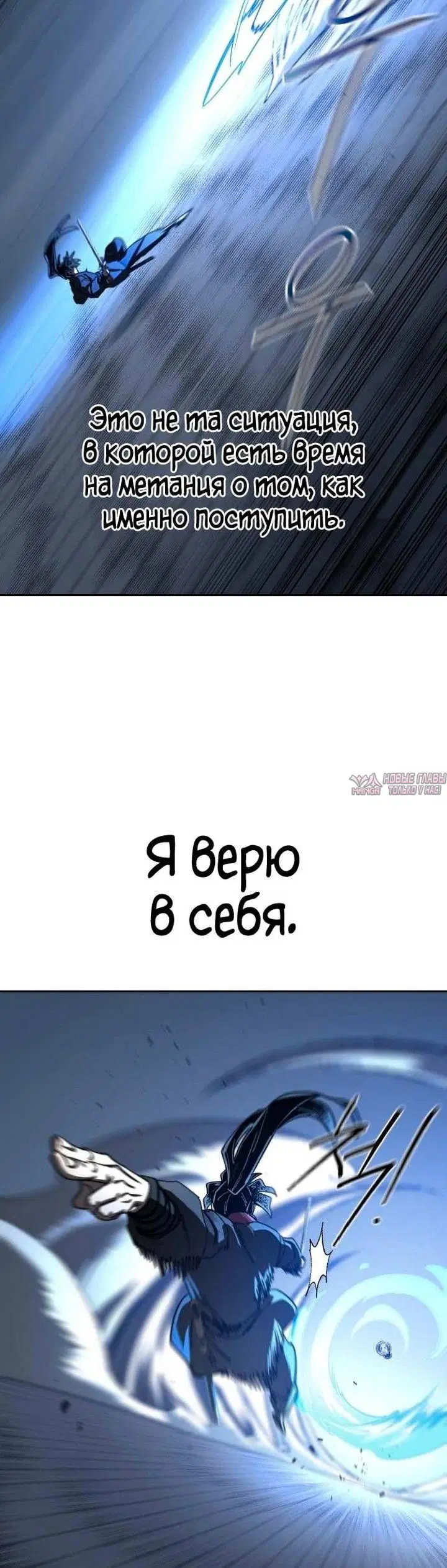 «Возрождение Хуашань», глава 132, страница 25.000000000