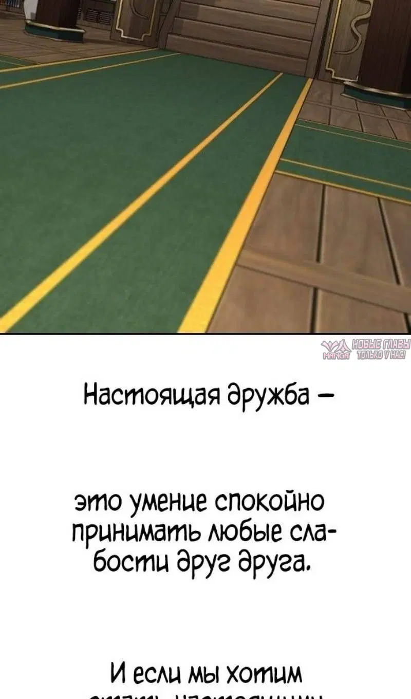 «Возрождение Хуашань», глава 140, страница 25.000000000