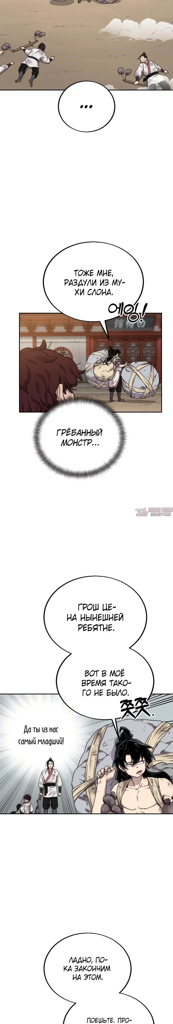 Page 26.000000000