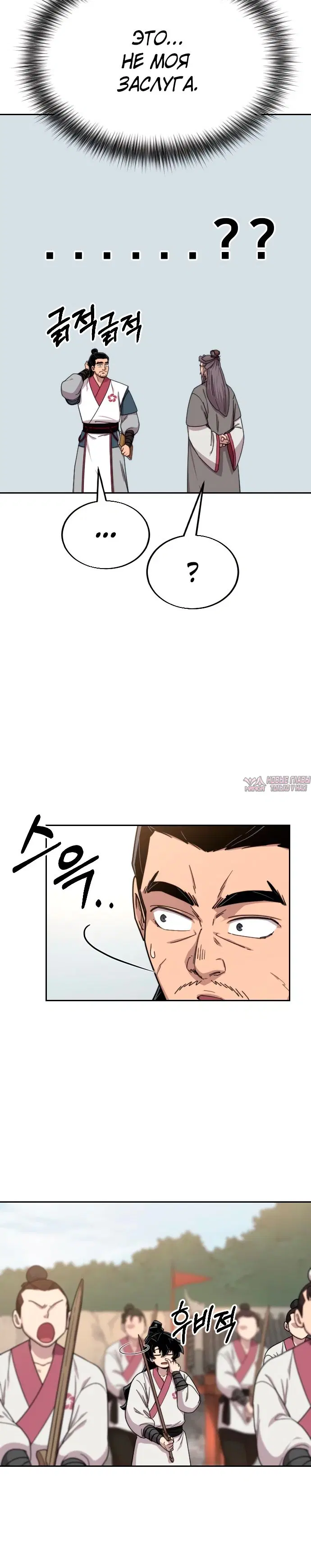 Page 26.000000000