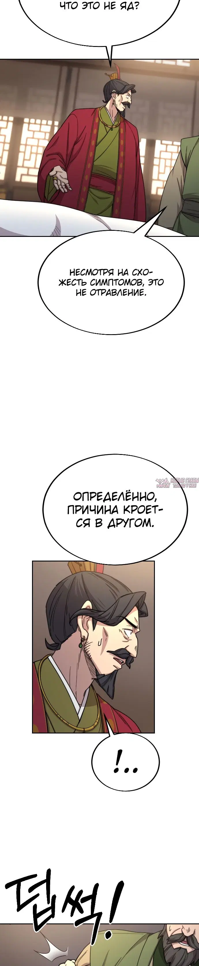 Page 26.000000000