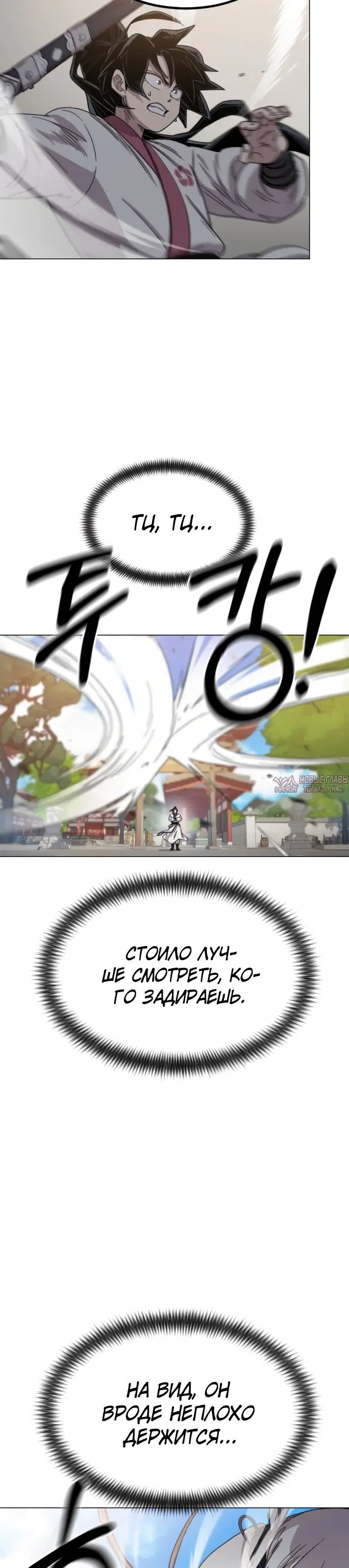 Page 26.000000000