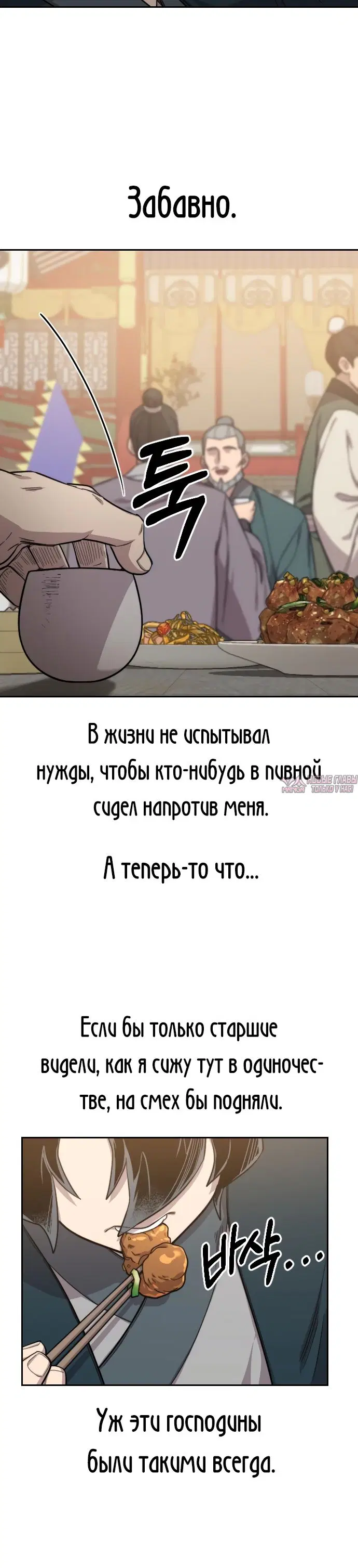 Page 26.000000000