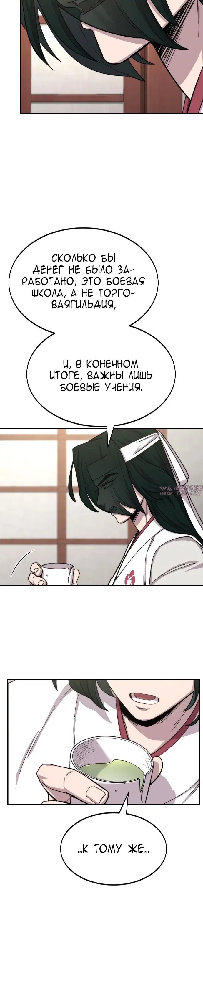 Page 26.000000000