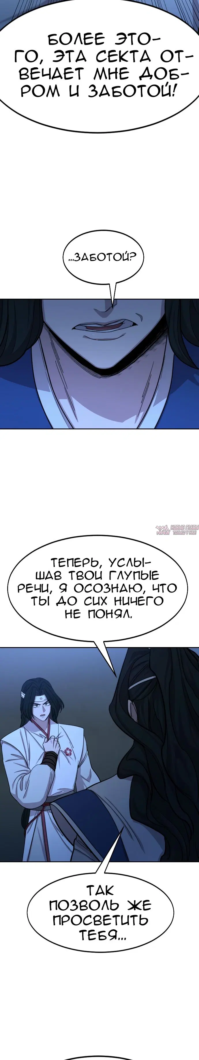 Page 26.000000000