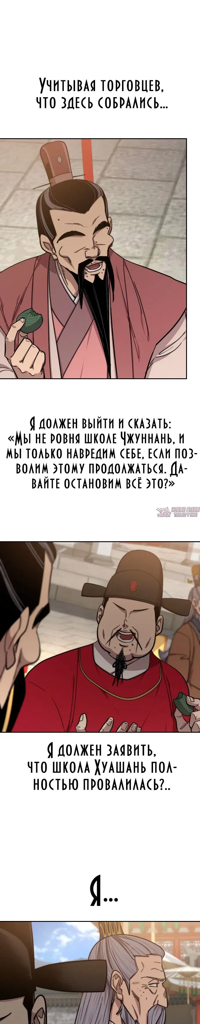 Page 26.000000000