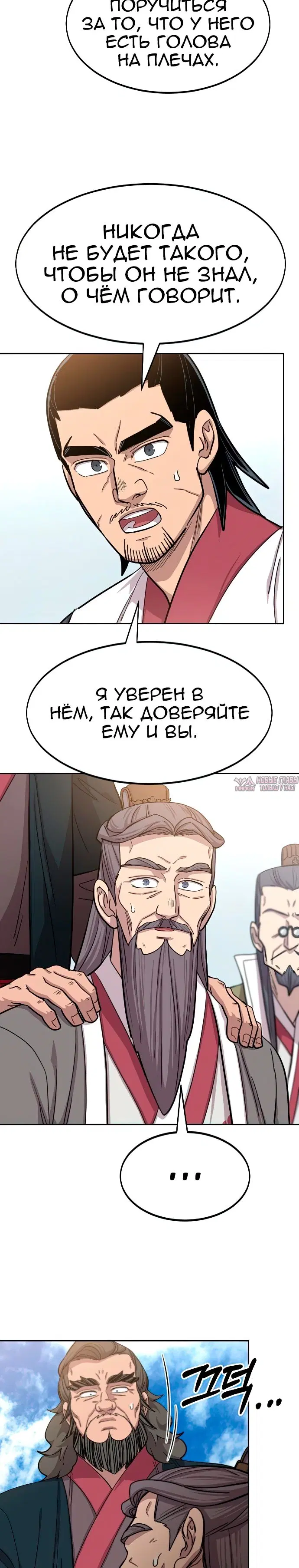 Page 26.000000000