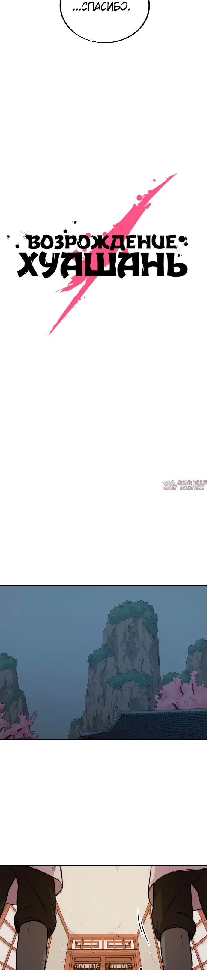 Page 26.000000000