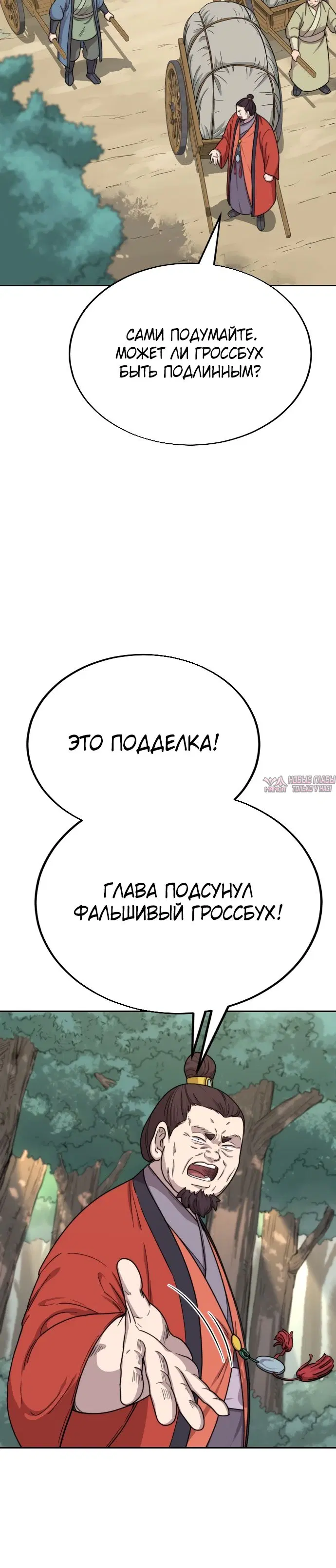Page 26.000000000
