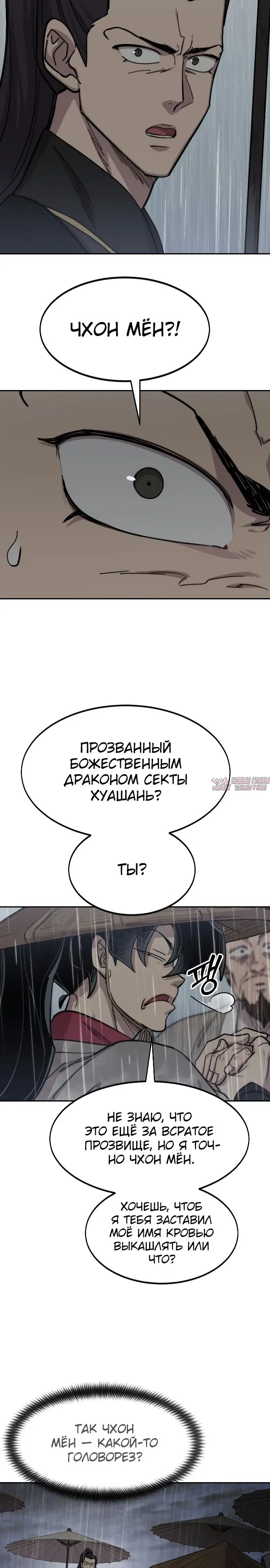 Page 26.000000000