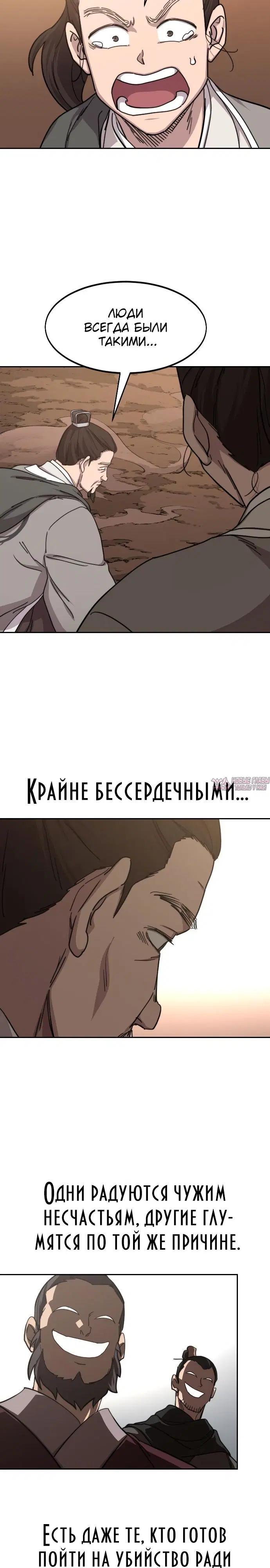 Page 26.000000000