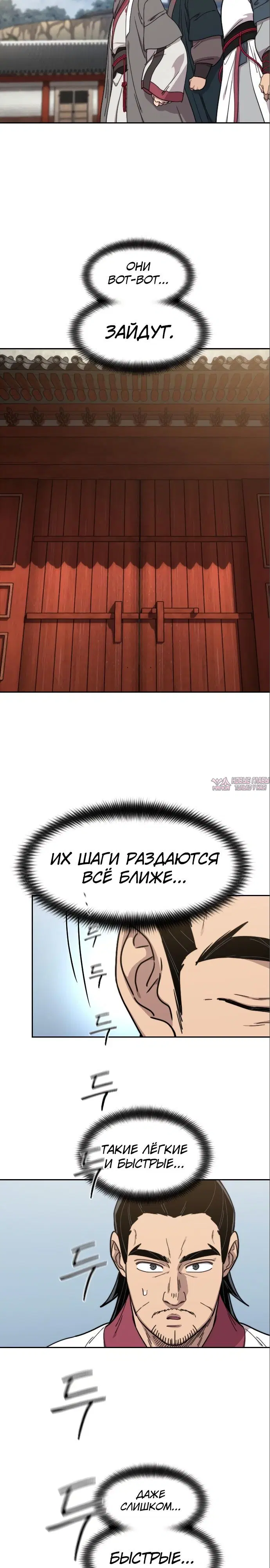 Page 26.000000000