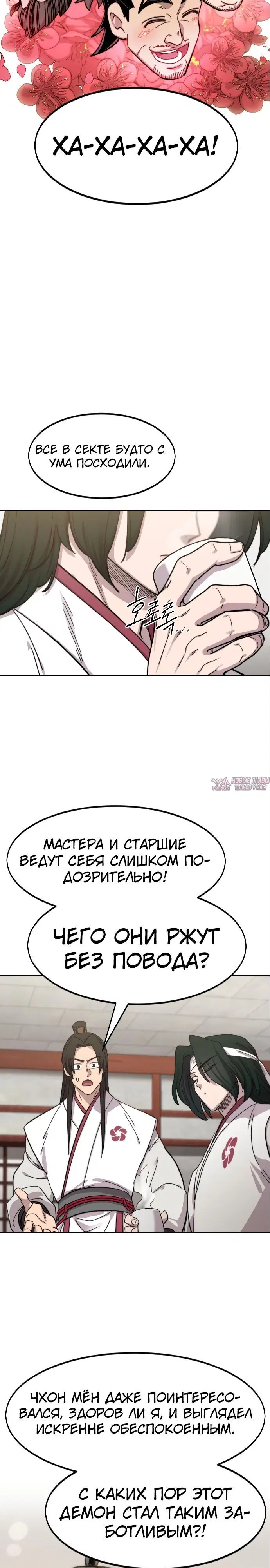 Page 26.000000000