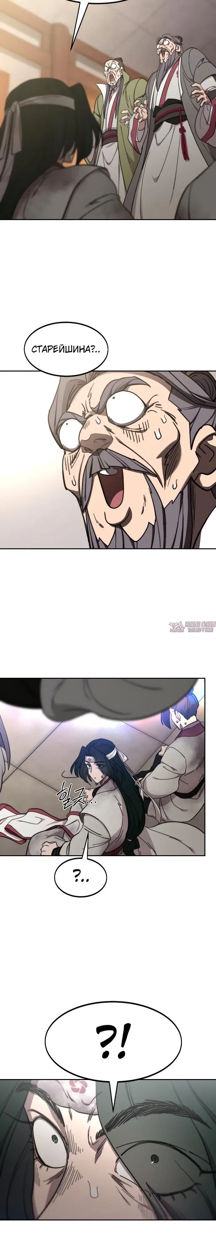 Page 26.000000000