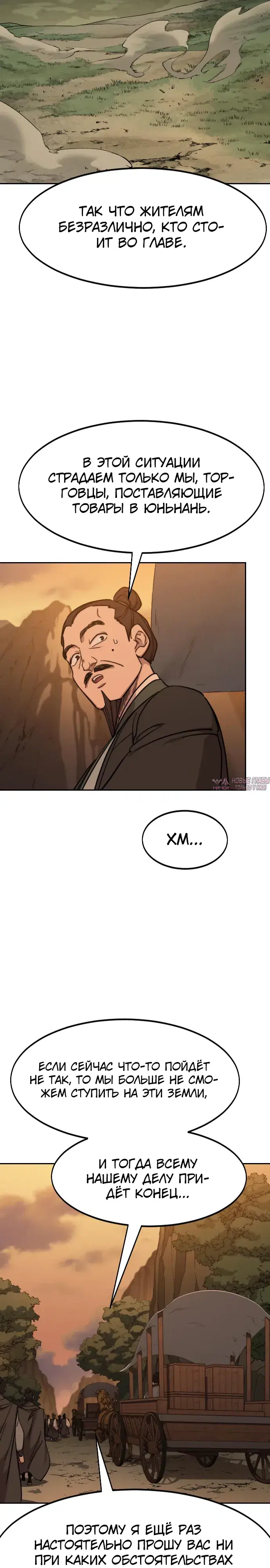 Page 26.000000000
