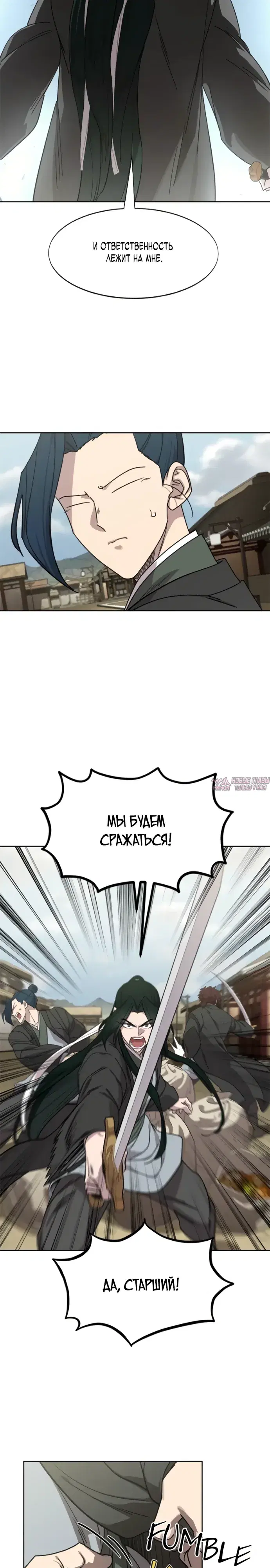 Page 26.000000000