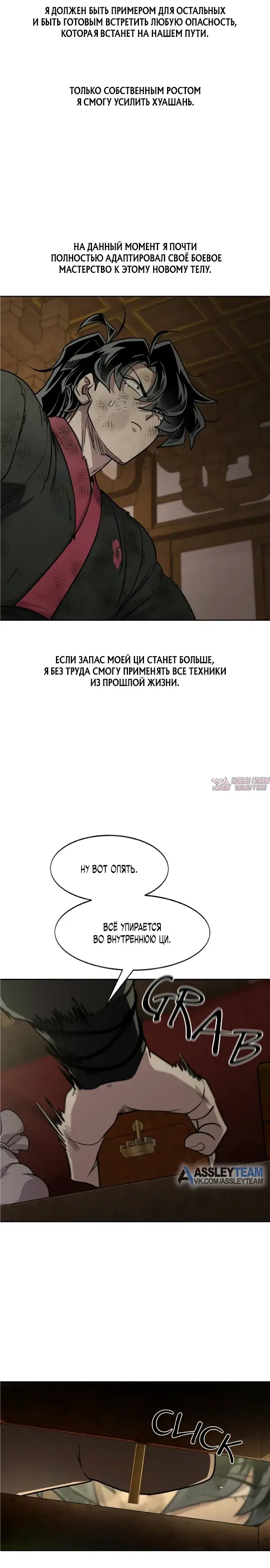 Page 26.000000000