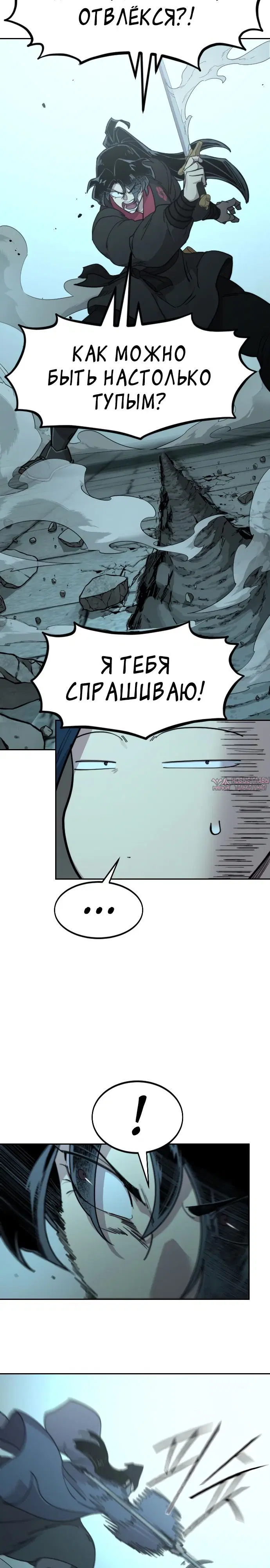 Page 26.000000000