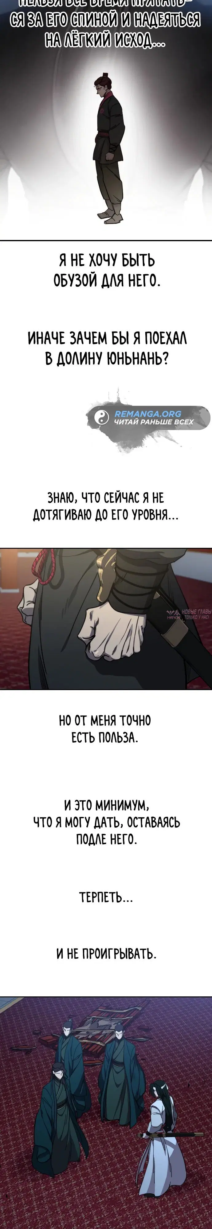 Page 26.000000000