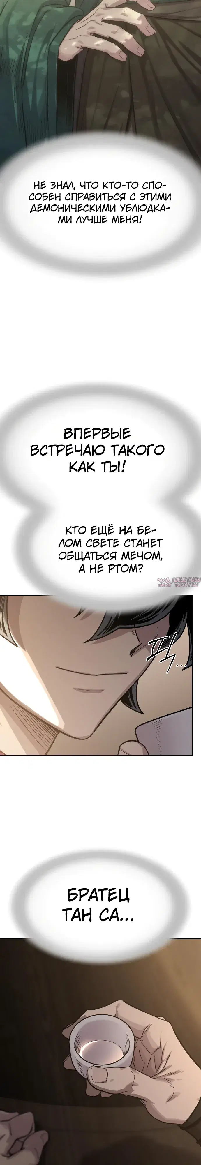 Page 26.000000000