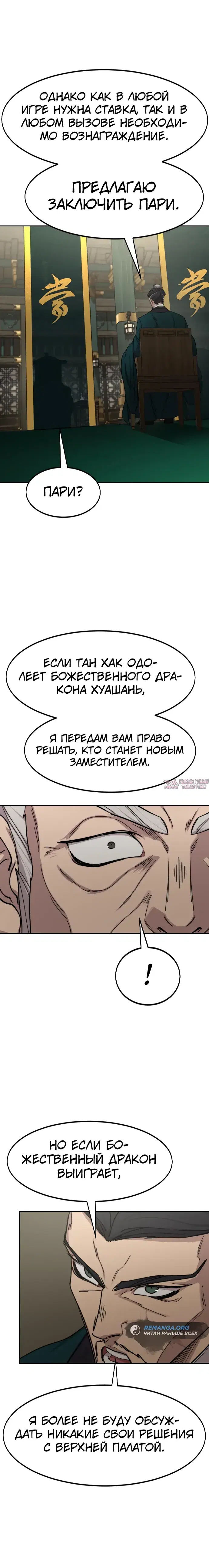 Page 26.000000000