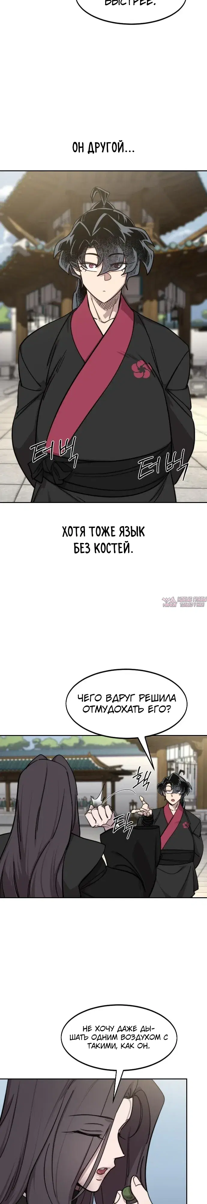Page 26.000000000