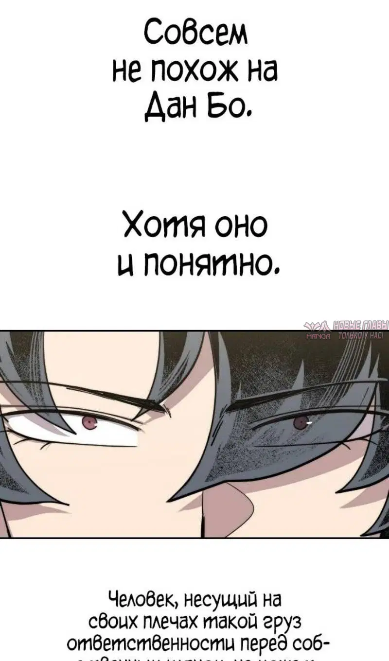«Возрождение Хуашань», глава 137, страница 26.000000000