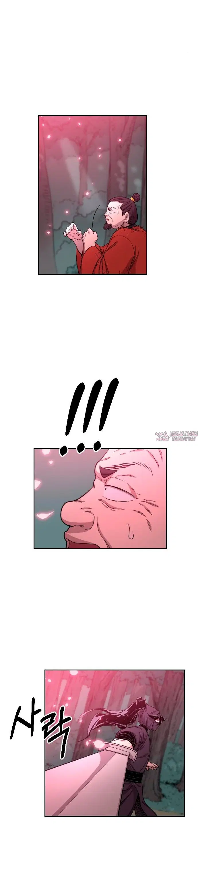 Page 27.000000000