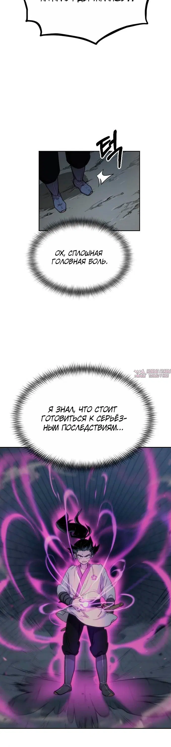Page 27.000000000