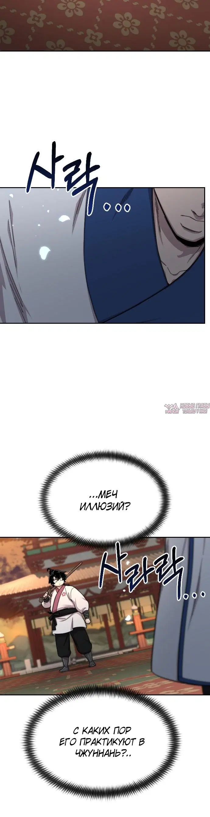 Page 27.000000000