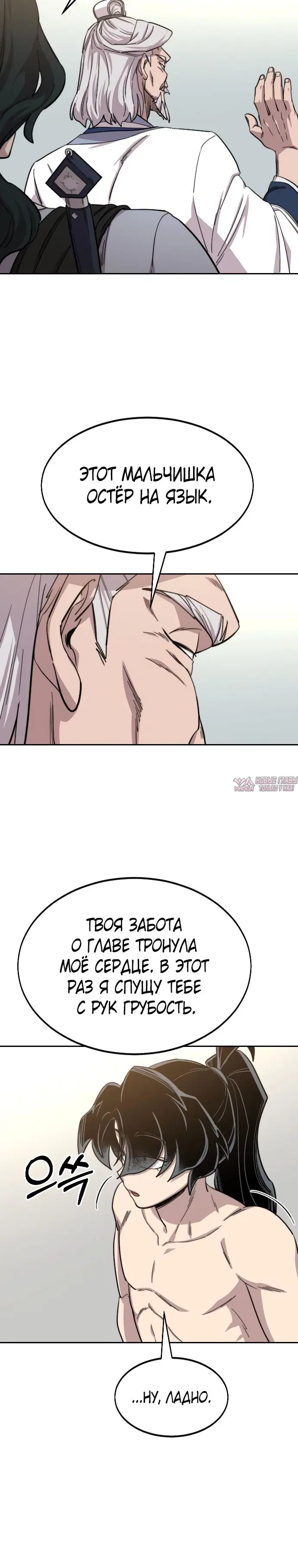 Page 27.000000000