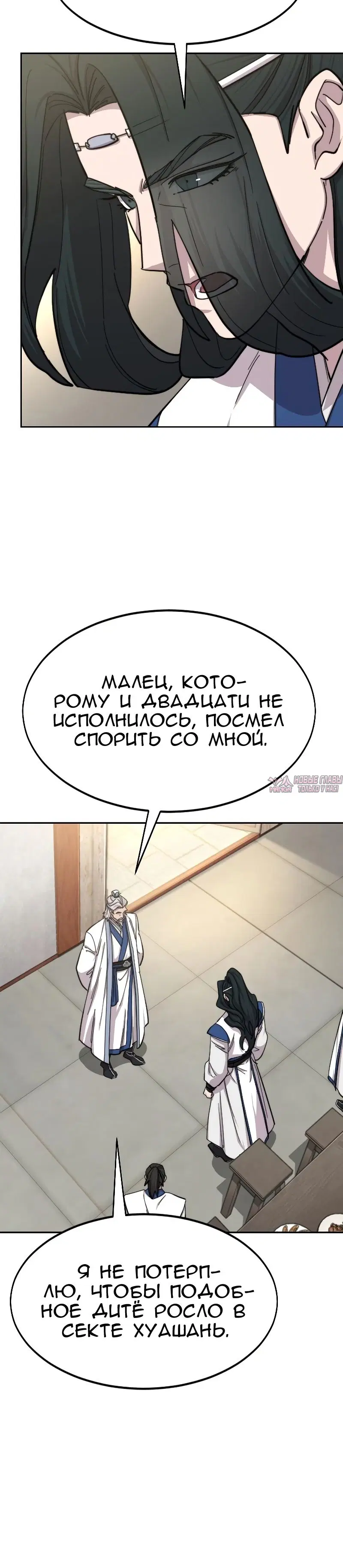 Page 27.000000000