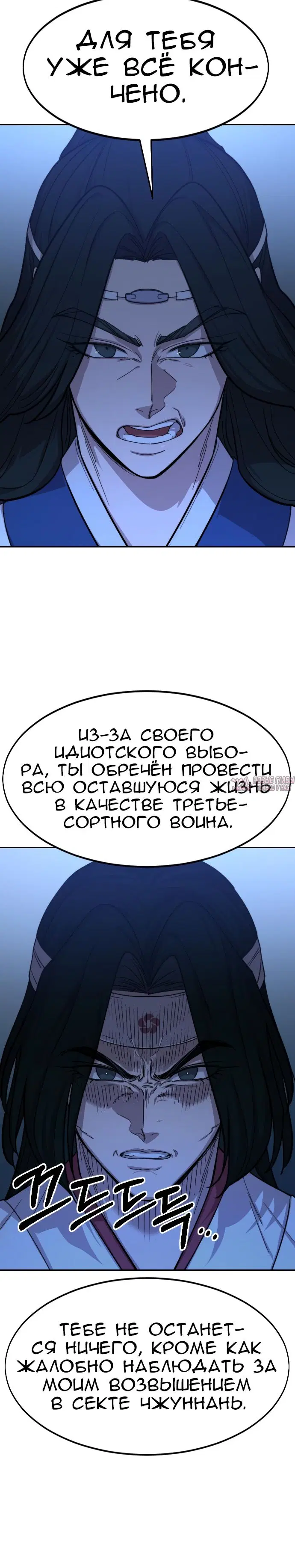 Page 27.000000000