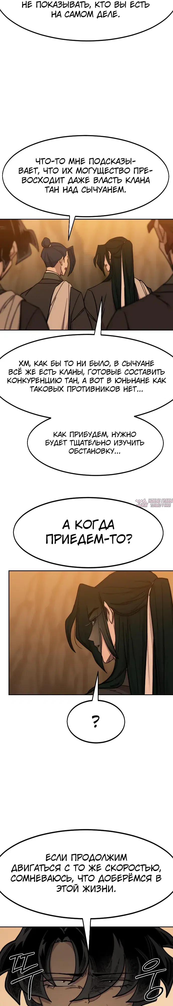 Page 27.000000000