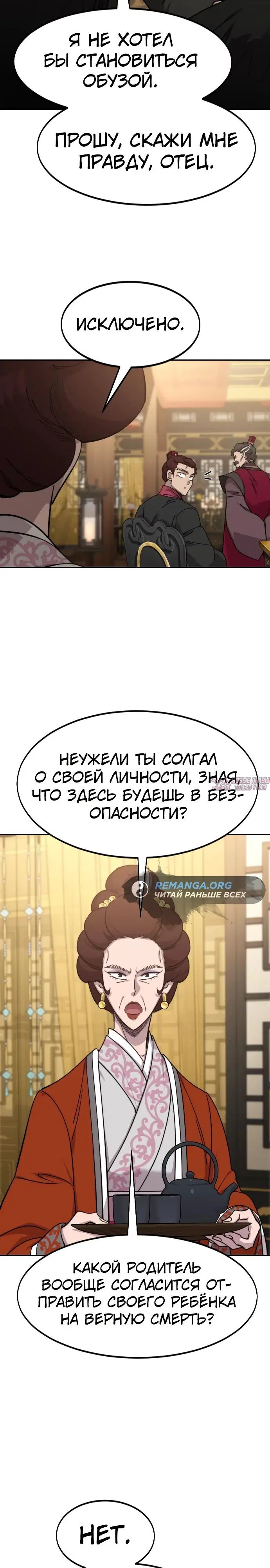 Page 27.000000000