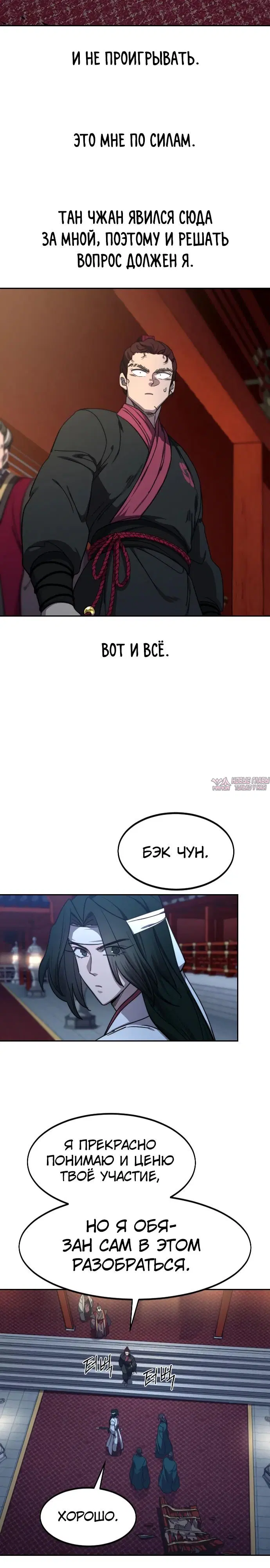Page 27.000000000