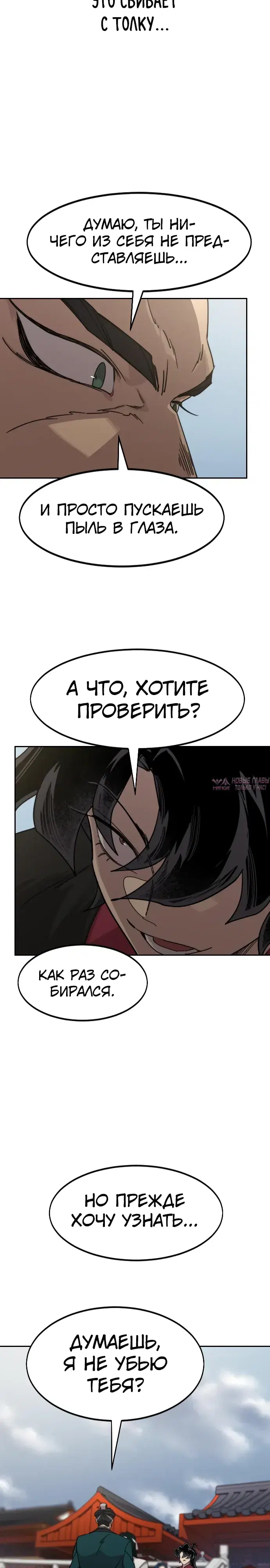 Page 27.000000000