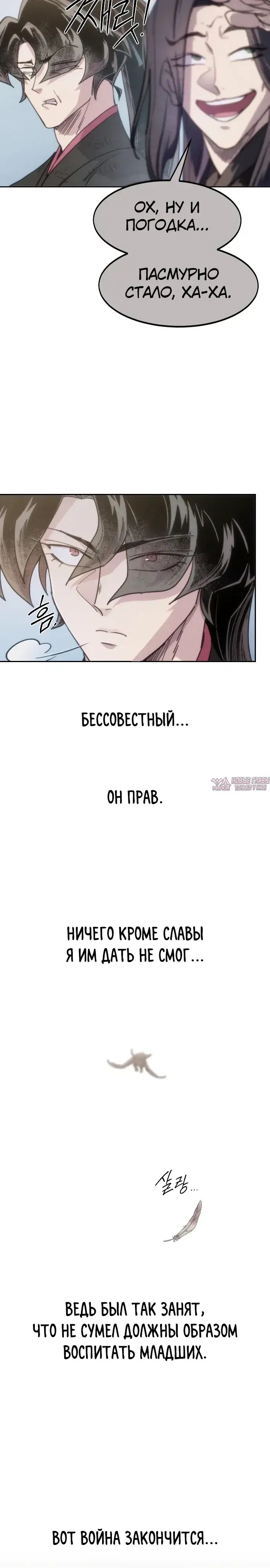 Page 27.000000000
