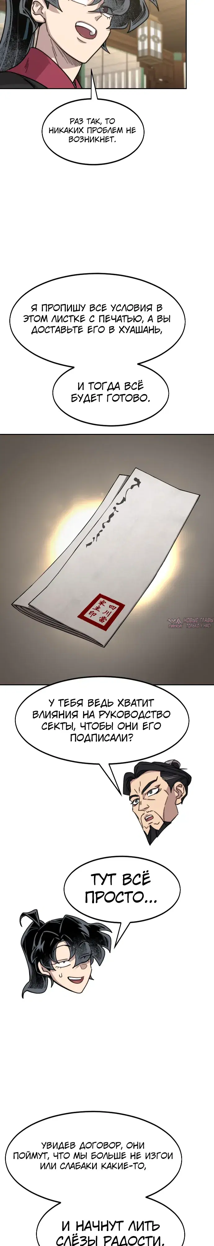 Page 27.000000000