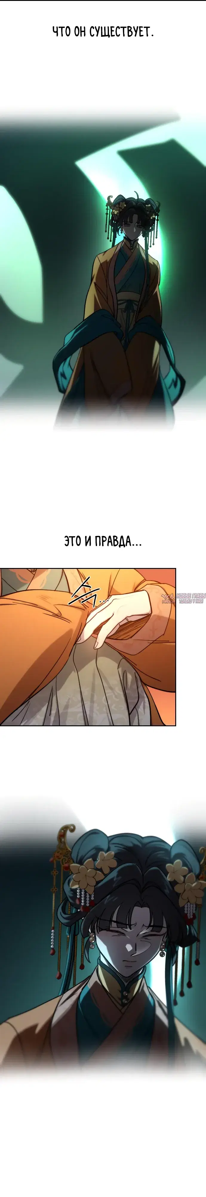 Page 27.000000000
