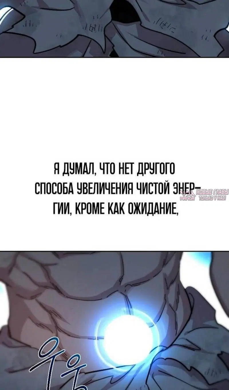 «Возрождение Хуашань», глава 117, страница 27.000000000